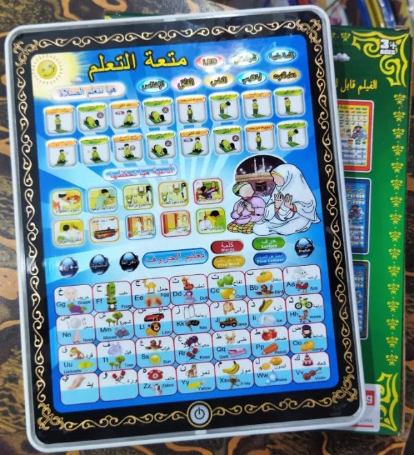 Arabic Learning Tablet For Kids 2 In 1 Prayer And Letters (arabic & English) Learning – Multi Color